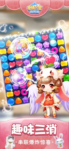 ���鹫Ԣ��װ��(���鹫Ԣ������)v3.8.0 �ٷ������ͼ