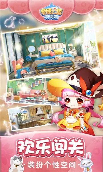 ���鹫Ԣ��װ��(���鹫Ԣ������)v3.8.0 �ٷ������ͼ