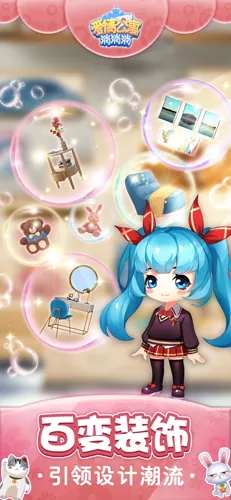 ���鹫Ԣ��װ��(���鹫Ԣ������)v3.8.0 �ٷ������ͼ