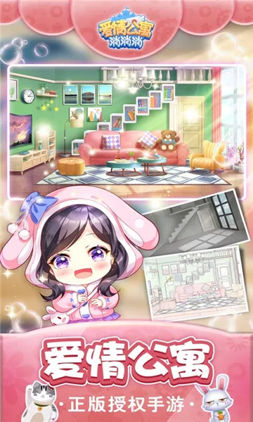 ���鹫Ԣ��װ��(���鹫Ԣ������)v3.8.0 �ٷ������ͼ