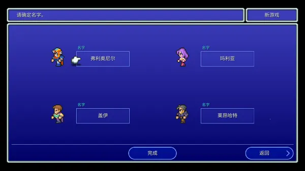 ���ջ���2����(��ɫ������Ϸ)v6.2 �ֻ����ͼ