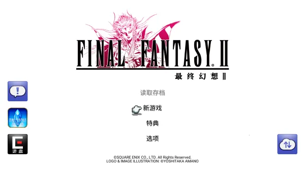 ���ջ���2����(��ɫ������Ϸ)v6.2 �ֻ����ͼ