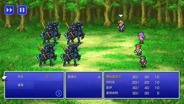 ���ջ���2����(��ɫ������Ϸ)