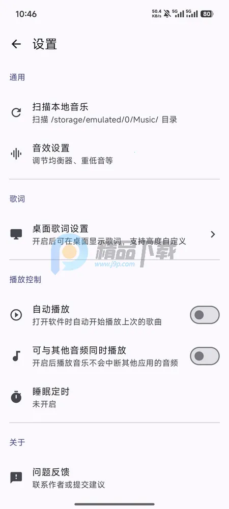 LocalPlay�������ֲ�����(��׿���ֲ�����)v1.0 �ֻ����ͼ