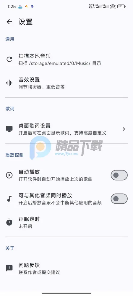 LocalPlay�������ֲ�����(��׿���ֲ�����)v1.0 �ֻ����ͼ