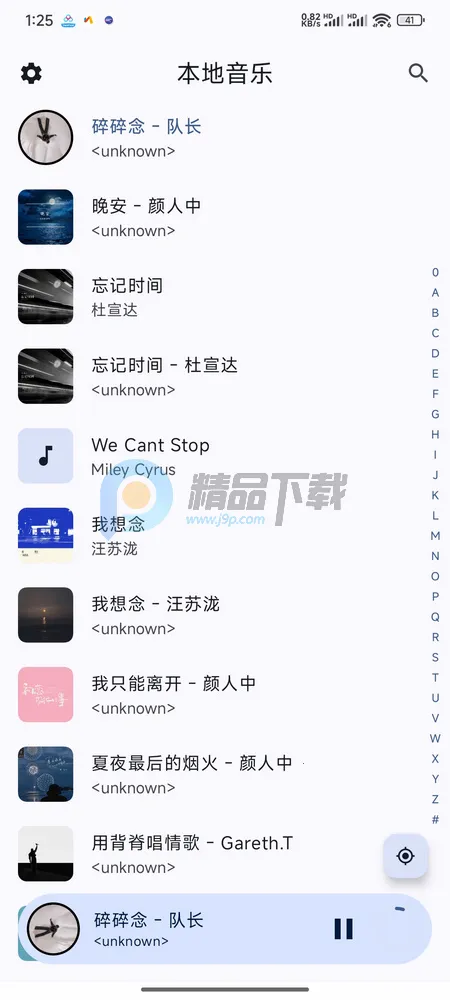 LocalPlay�������ֲ�����(��׿���ֲ�����)v1.0 �ֻ����ͼ