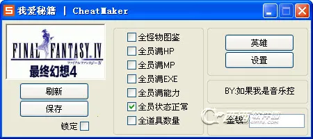 ���ջ���4(ð��rpg��Ϸ)v2.0.2 �ֻ����ͼ