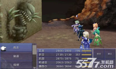 ���ջ���4(ð��rpg��Ϸ)v2.0.2 �ֻ����ͼ