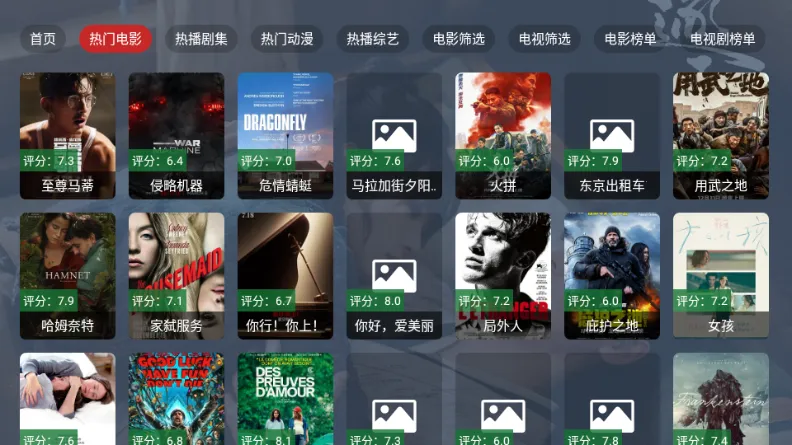 ����TV���Ӱ�(�ƶ��˹�Ӱ����)v2.1.1 ��Ѱ��ͼ