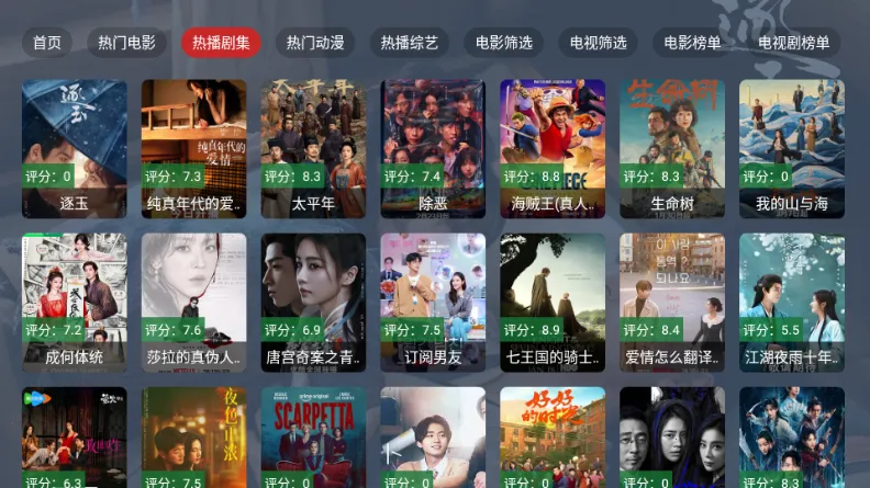 ����TV���Ӱ�(�ƶ��˹�Ӱ����)v2.1.1 ��Ѱ��ͼ