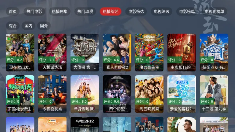 ����TV���Ӱ�(�ƶ��˹�Ӱ����)v2.1.1 ��Ѱ��ͼ