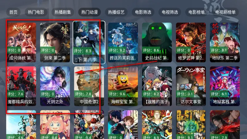 ����TV���Ӱ�