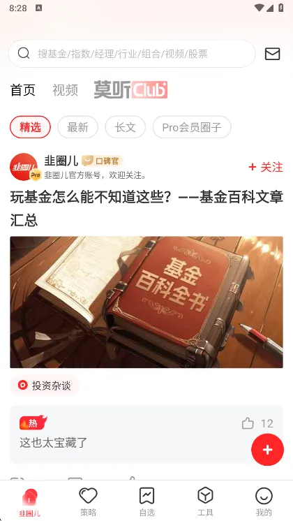 ��Ȧ�������ֻ���