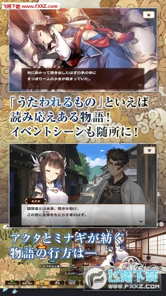 ����֮��ʧ�������(��ʽ����ս������)v6.12.0 �ٷ������ͼ