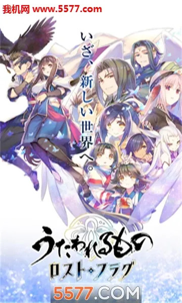 ����֮��ʧ�������(��ʽ����ս������)v6.12.0 �ٷ������ͼ