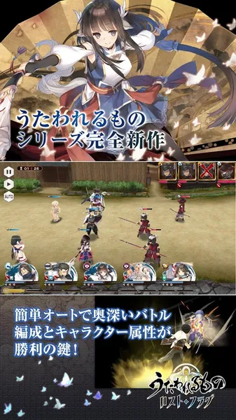 ����֮��ʧ�������(��ʽ����ս������)v6.12.0 �ٷ������ͼ