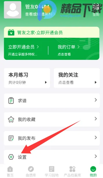 ����֮��2026���°汾v1.0.5 ��׿���ͼ