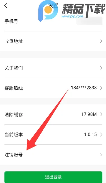 ����֮��2026���°汾v1.0.5 ��׿���ͼ