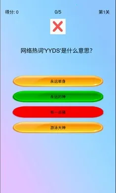 �湣��(�ȹ�������ս)v1.0 ��Ѱ��ͼ