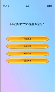 �湣��(�ȹ�������ս)v1.0 ��Ѱ��ͼ