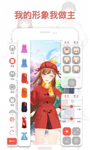 虚拟人生(穿越题材手游) 虚拟人生(穿越题材手游)