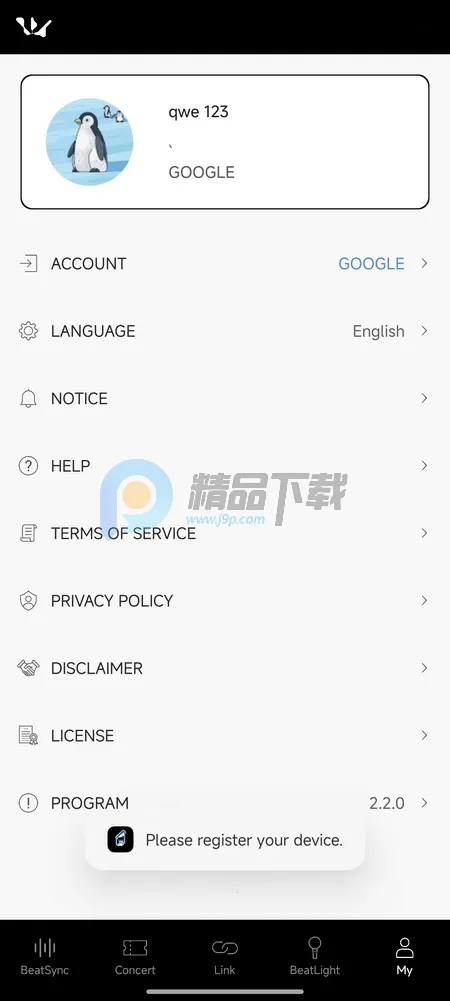 WOODZ LIGHT STICKӦԮ��2026���°汾v2.2.0 ��Ѱ��ͼ