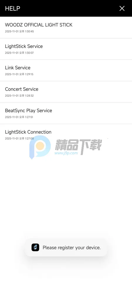 WOODZ LIGHT STICKӦԮ��2026���°汾v2.2.0 ��Ѱ��ͼ