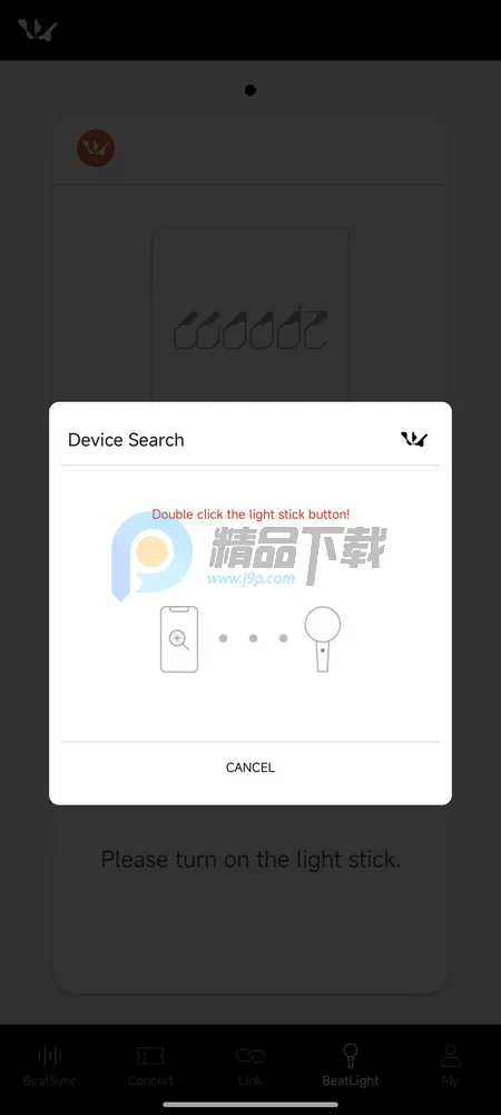 WOODZ LIGHT STICKӦԮ��2026���°汾v2.2.0 ��Ѱ��ͼ