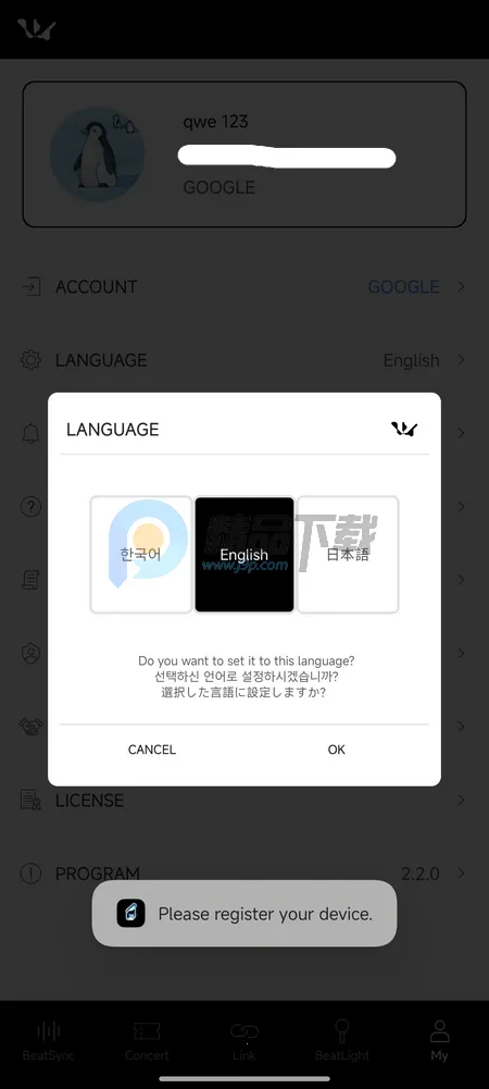 WOODZ LIGHT STICK应援棒 WOODZ LIGHT STICK应援棒