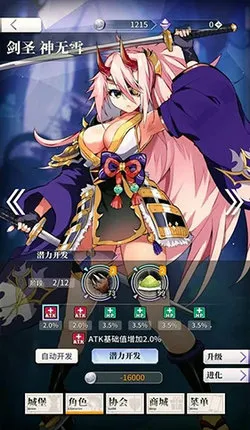 ���²�ħ2026�ٷ����°汾v1.0.0 ��Ѱ��ͼ