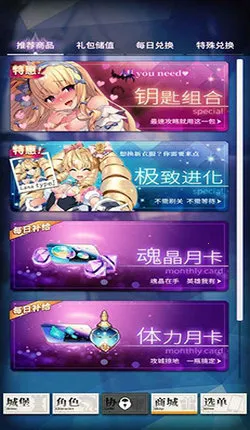 ���²�ħ2026�ٷ����°汾v1.0.0 ��Ѱ��ͼ