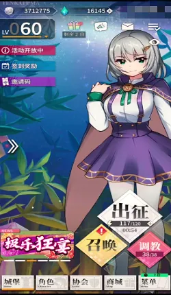 ���²�ħ2026�ٷ����°汾v1.0.0 ��Ѱ��ͼ