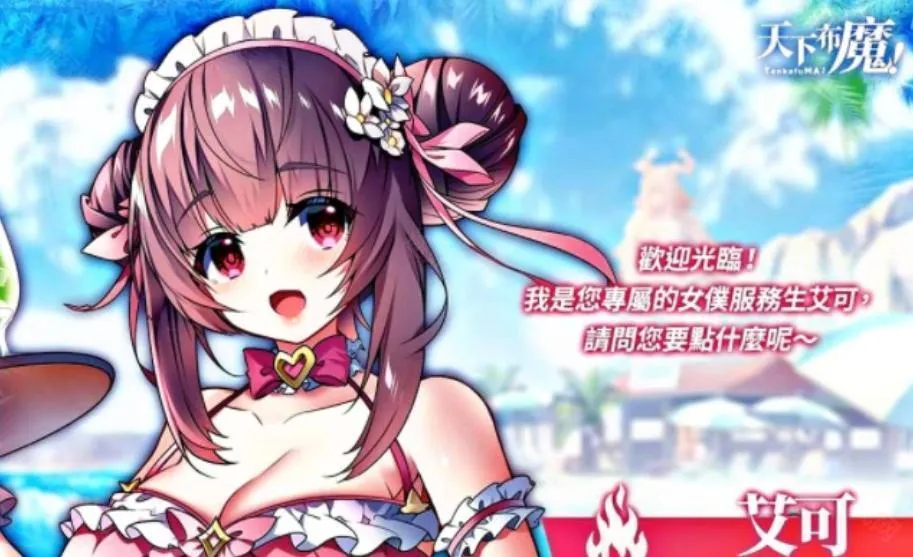 ���²�ħ2026�ٷ����°汾