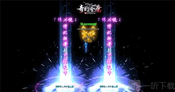 奇幻金庸2026官方正版 奇幻金庸2026官方正版