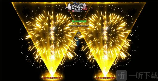 奇幻金庸2026官方正版 奇幻金庸2026官方正版