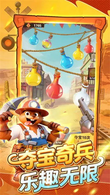 �������������ֻ���v5.3 ��׿���ͼ