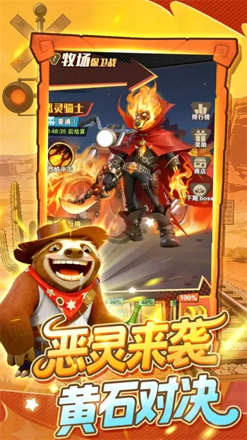 �������������ֻ���v5.3 ��׿���ͼ