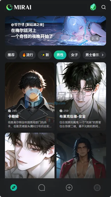 MIRAI AI���������ֻ���v1.2.1 ��׿���ͼ