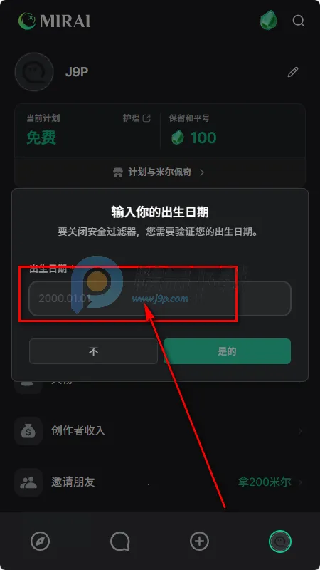 MIRAI AI���������ֻ���