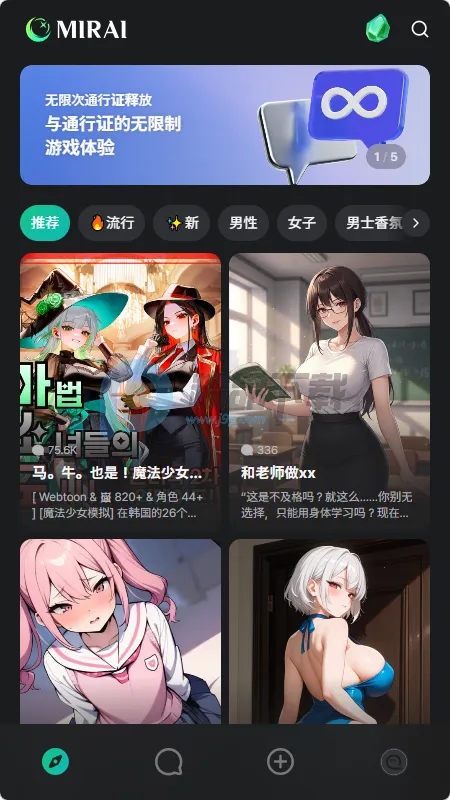 MIRAI AI���������ֻ���v1.2.1 ��׿���ͼ