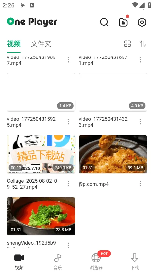 OnePlayer2026�ٷ����°汾v2.3.18 �ٷ������ͼ