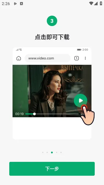 OnePlayer2026�ٷ����°汾