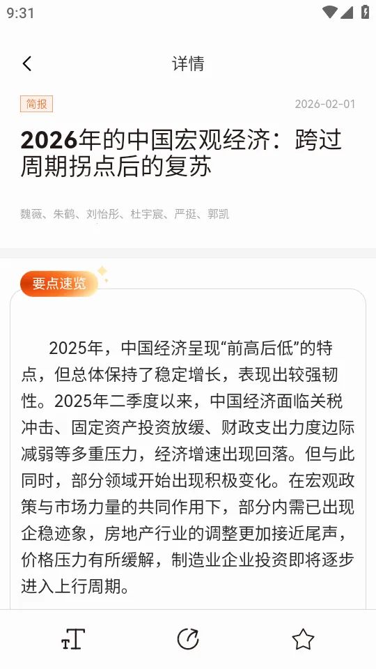 CF40����40����̳(�����ǿ�����)v1.0.3 �ֻ����ͼ