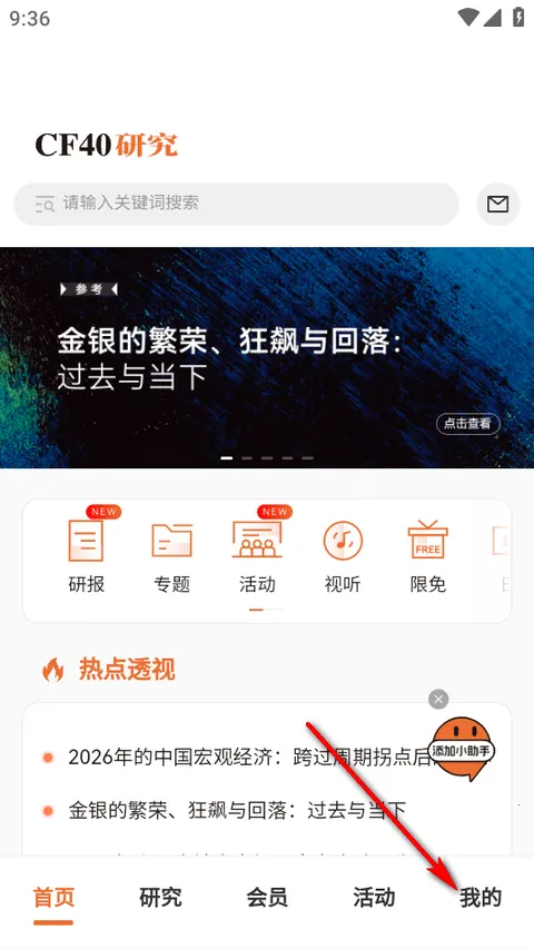 CF40����40����̳(�����ǿ�����)