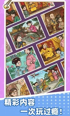 ƴͼ������(��ɫƴͼ��Ϸ)v1.0.0 ��Ѱ��ͼ