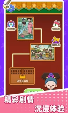 ƴͼ������(��ɫƴͼ��Ϸ)v1.0.0 ��Ѱ��ͼ