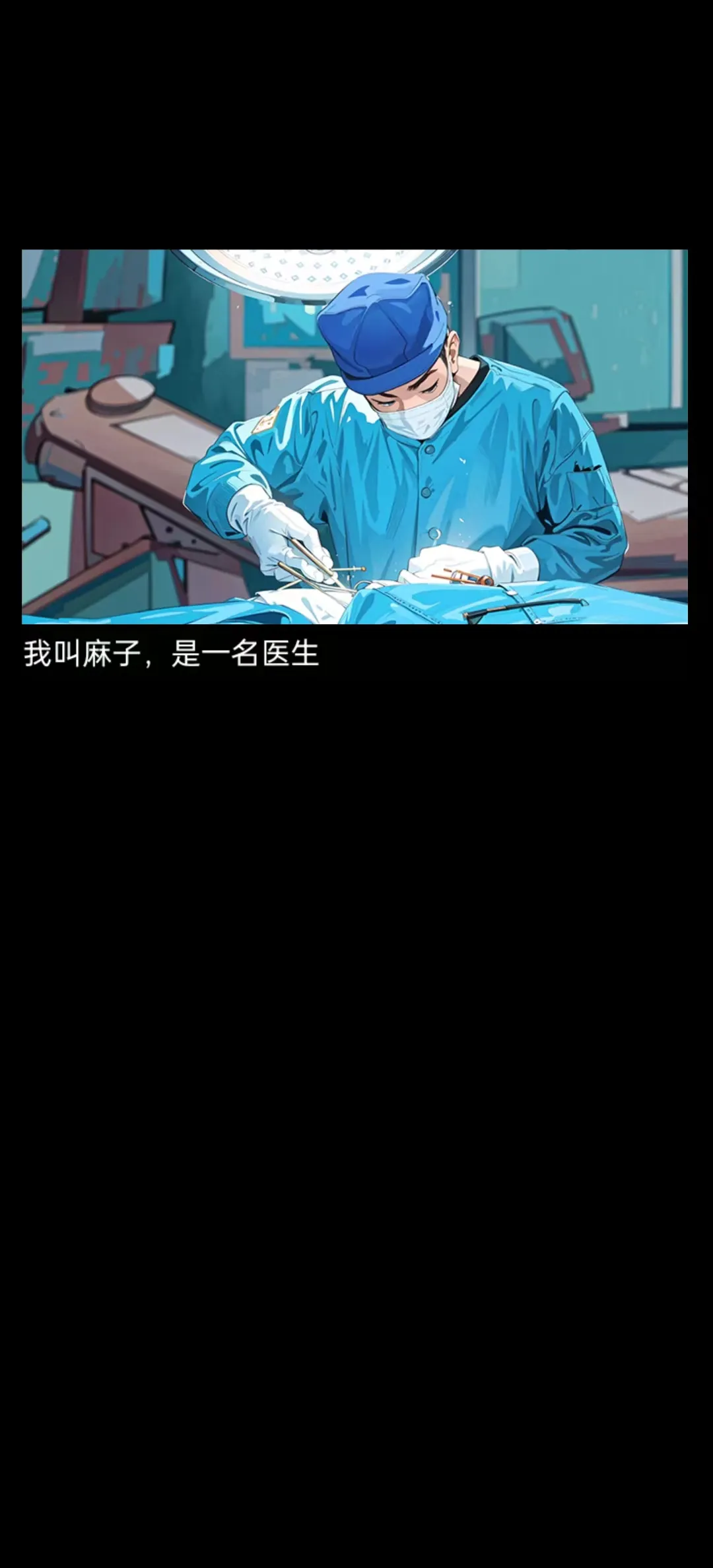 �ҿ�ҽԺ׬��Ǯ�����ֻ���v1.0.21 ��׿���ͼ