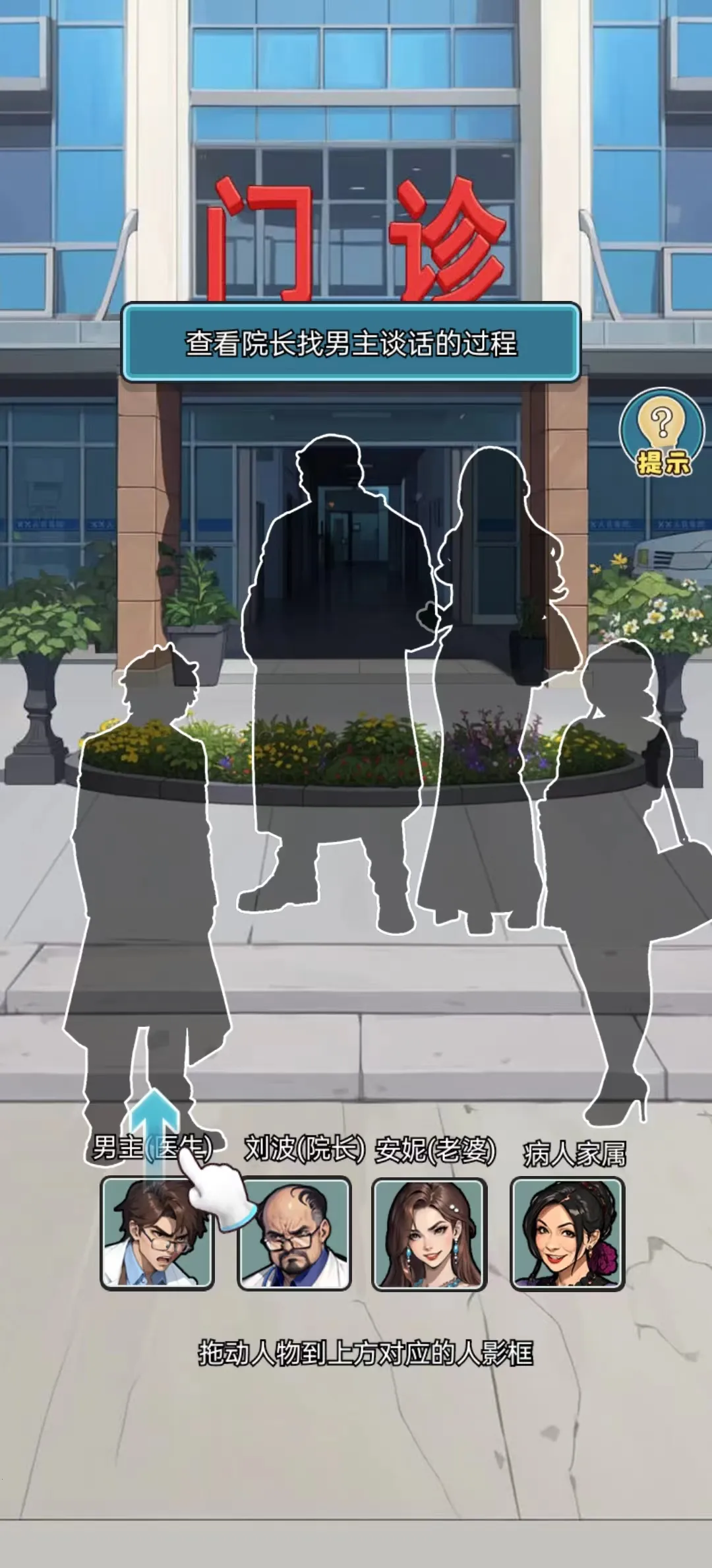 �ҿ�ҽԺ׬��Ǯ�����ֻ���v1.0.21 ��׿���ͼ