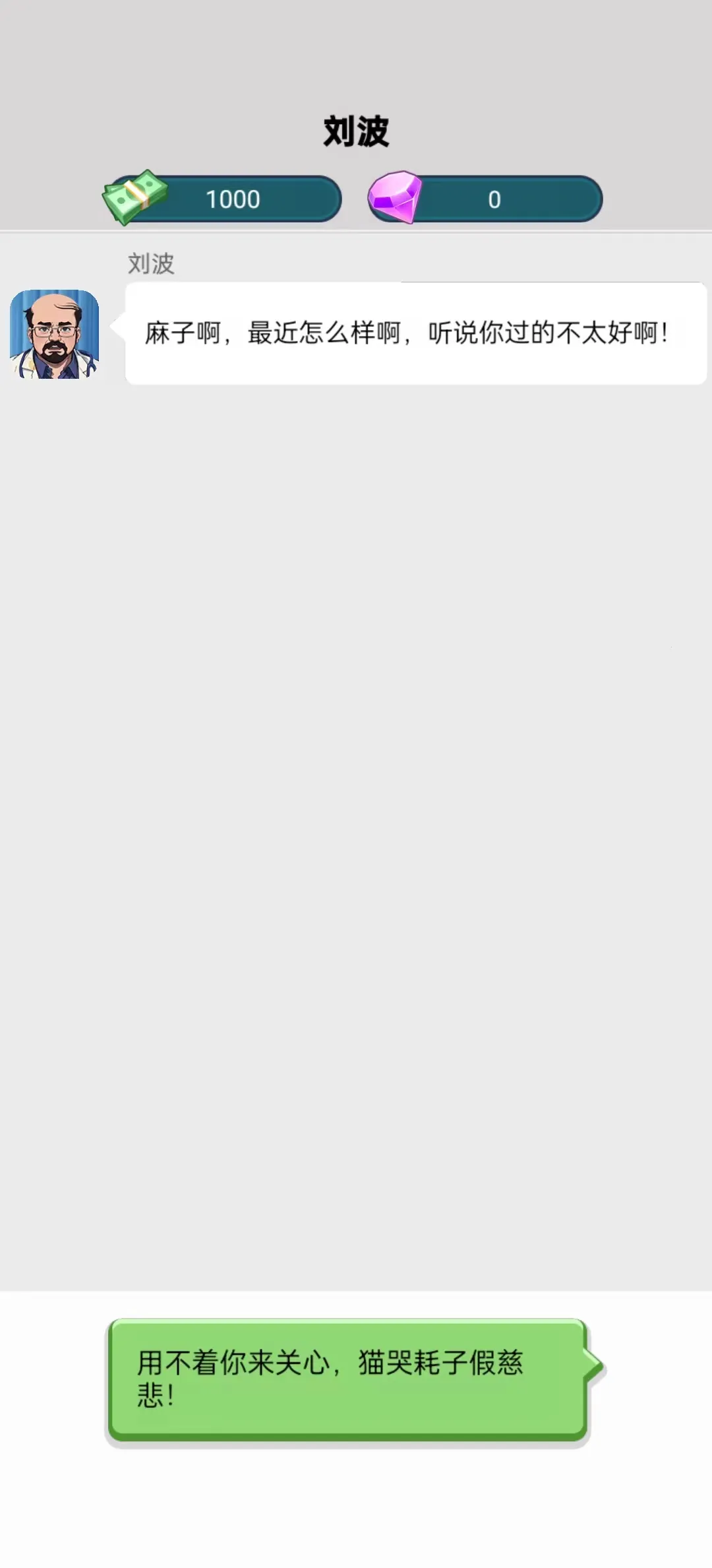 �ҿ�ҽԺ׬��Ǯ�����ֻ���v1.0.21 ��׿���ͼ