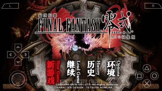 ���ջ�����ʽ(��ɫ������Ϸ)v2021.07.13.22 �ٷ������ͼ